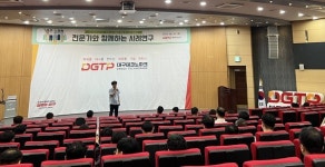 대구테크노파크 성서캠퍼스 S동 구내식당 | 대구테크노파크, '직장 내 괴롭힘 근절' 캠페인 전개
