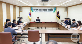 대구시의회, 보훈 의식 함양 토론회 개최