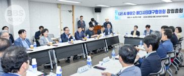 대구시, AI 바이오·메디시티대구협의회 재설립 추진