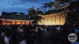 음악으로 전하는 특별한 감동...진관사 달오름 음악회 진관미학 