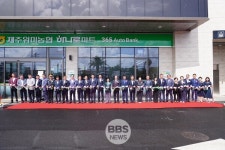 제주위미농협, 하나로마트·통합경제사업장 준공…지역경제 활성화 거점 수행