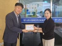 [포토뉴스]농어촌공사, 추석 명절 맞아 소외 이웃과 따뜻한 정 나눠