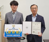 춘천지역먹거리통합지원센터, 위험성평가 우수사례 발표대회서 장려상
