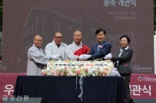 우면종합사회복지관 증측 기념식...전성수 서초구청장 등 참석