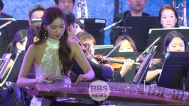 양승희와 제자들, 반포대로에서 오케스트라와 8도 민요 협연