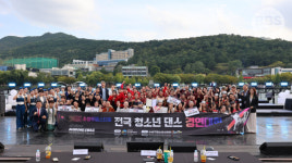 수성구청소년수련관, 전국 청소년 댄스 경연대회 성황리 개최