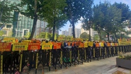 감정평가사협회, KB국민은행의 감정평가시장 불법 침탈행위 규탄대회 개최