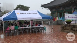 자연과의 공존 청주 월명사 사찰음식 시식회 봉행