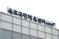 속초국민체육센터, 시민 건강증진·생활체육 활성화 큰 기여