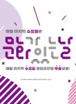 영화의전당, 10월 문화가 있는 날 확대 운영