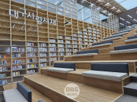 대구도서관, 11월 5일 정식 개관… 지식과 문화가 어우러진 시민 복합공간 탄생