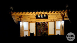아산 인취사 산사음악회 개최... 탱화 점안, 삼성각 낙성 등 축하  