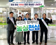 충북농협, 충청대서 500원 점심밥 행사… 충북 쌀 1.6톤 전달
