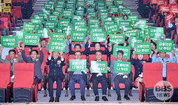 대구시, 2025 교통사고 줄이기 한마음대회 개최… 배려와 존중으로 안전한 대구