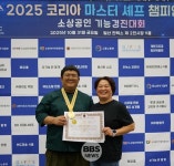 제주 용담천 물 먹은 순수한 둠비...마스터셰프 경연서 금메달