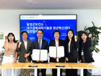 달성군보건소, 대구시 심뇌혈관질환 예방관리사업 2년 연속 최우수기관 선정