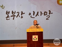 생명나눔실천 부산본부 제20회 희망불씨 콘서트 ... 생명존중 후원에 감사