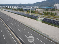 대구시, 시민 참여형 햇빛발전소 19호기 달성군에 준공