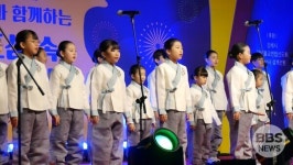 가야불교문화원 산사음악회 김해 수릉원 가을밤 수놓아