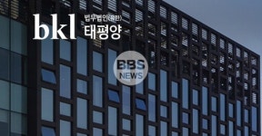 법무법인 태평양, 론스타 분쟁 승소 