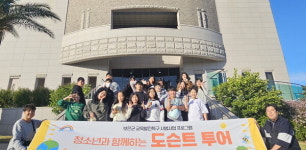 보은군, 도슨트 투어 성황리 종료…청소년 문화 체험 확대