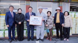 부산 연제구 정수사 어르신 따뜻한 겨울 나시길... 경로당에 백미 270포 기부