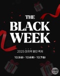 롯데프리미엄아울렛 동부산점-김해점, 더 블랙위크 개최