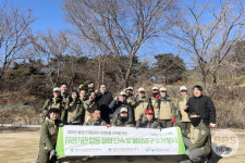 팔공산국립공원 동부사무, 겨울철 밀렵·밀거래 집중 단속 실시