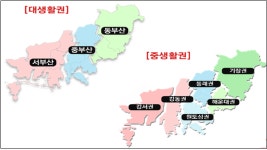 부산시 원도심권 생활권계획 수립 본격화...내년 상반기 주민의견 청취 후 확정