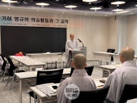 영규 대사의 의승 활동과 공적 조명...승장사 복원해야