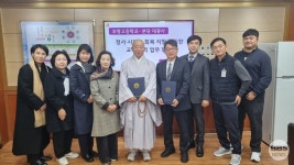 분당 대광사- 부천 부명고 MOU...학교 폭력 예방과 사회성 회복 프로그램 운영