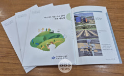 경북농업기술원, 마 자동 관수·관비 재배 매뉴얼 발간… 수량 44% 증대