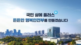 [이슈하이킥]비상계엄 저지 12월3일, 국민주권의 날 지정된다 