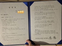 명칭 되찾은 청불회...조계종-청와대 공통 화두는 AI
