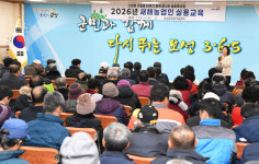 전남농기원, 새해농업인실용교육 점검...현장 의견 청취