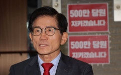 김문수 공직선거법 위반 혐의 부인...선거 운동 취지 없었다