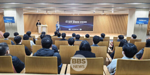 경북도청 노조-추진단, 행정통합 설명회 개최... 처우 개선 최우선
