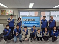 [포토뉴스]우면종합사회복지관, 삼성전자 서울R&D캠퍼스와 함께하는 설 명절 맞이 특식 나눔행사 진행