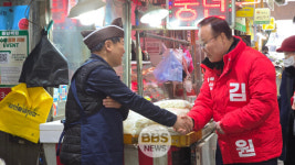 김재원 경북도지사 예비후보, 김천 황금시장 방문... 전통시장 활력 회복 총력