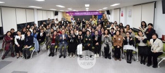 (사)대구미래인여성, 2026 신년교례회 및 정기총회 개최