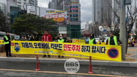 이재만 대구시장 예비후보, 인도는 사람에게... 교통약자 보행권 강화 캠페인