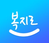 사회보장정보원, 대국민 복지 포털 복지로...앱 접근성 인증 획득