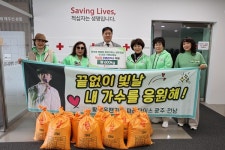 황영웅 팬클럽, 광주전남 적십자사에 쌀 600kg 기부