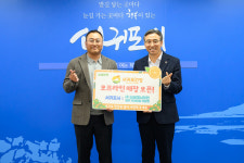 만감류 소비 촉진을 위한 서귀포in정 오프라인 매장 오픈