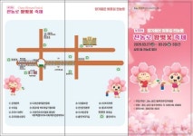 제19회 전농로 왕벚꽃 축제 27~29일 개최…바가지 요금 신고센터 운영