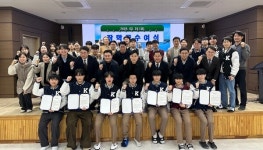 (재)광주고보서중일고동창장학회 | 광주 고려고 총동문장학회, 첫 장학금 수여…400만 원 전달