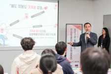 강원특별자치도, 종로구청서 정책설명회…생활도민제·강원 방문의 해 홍보
