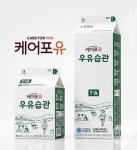 포유푸드 창성시트 | 푸디스트, 케어푸드 브랜드 '케어포유' 론칭…B2C 시장 본격 진출