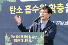 기후부.삼성전자, 2030년까지 26만 그루 나무 심는다