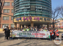 대구 수성구, 어린이 유인·약취 예방 합동 캠페인 전개